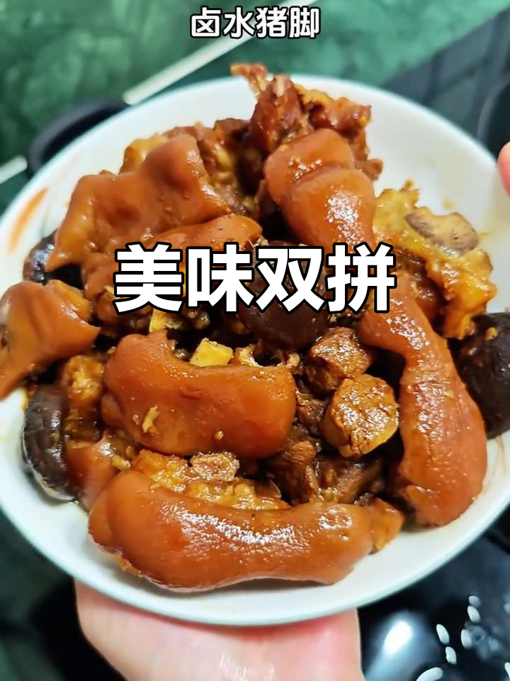 卤猪脚软糯,酸菜解腻,完美搭配!