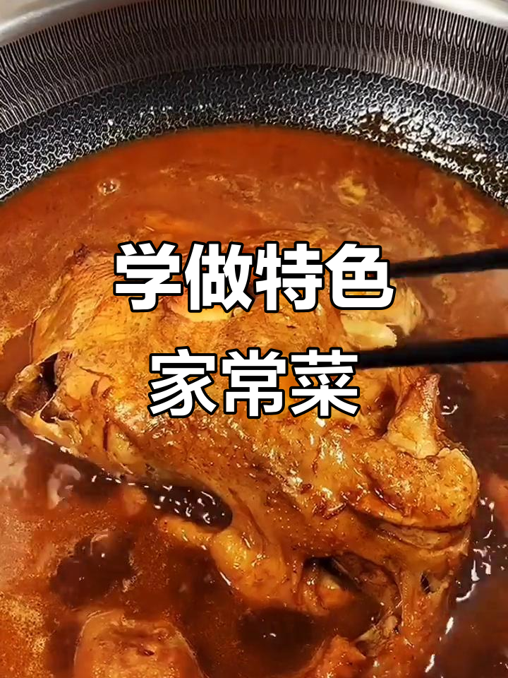 轻松学做家常菜,懒人必备美食教程
