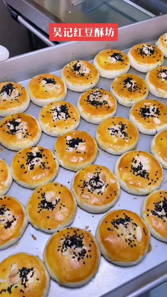 吴记红豆酥坊,地址:西安市碑林区雁塔路北段58号秋林公司1层北门进来左手边第一家
