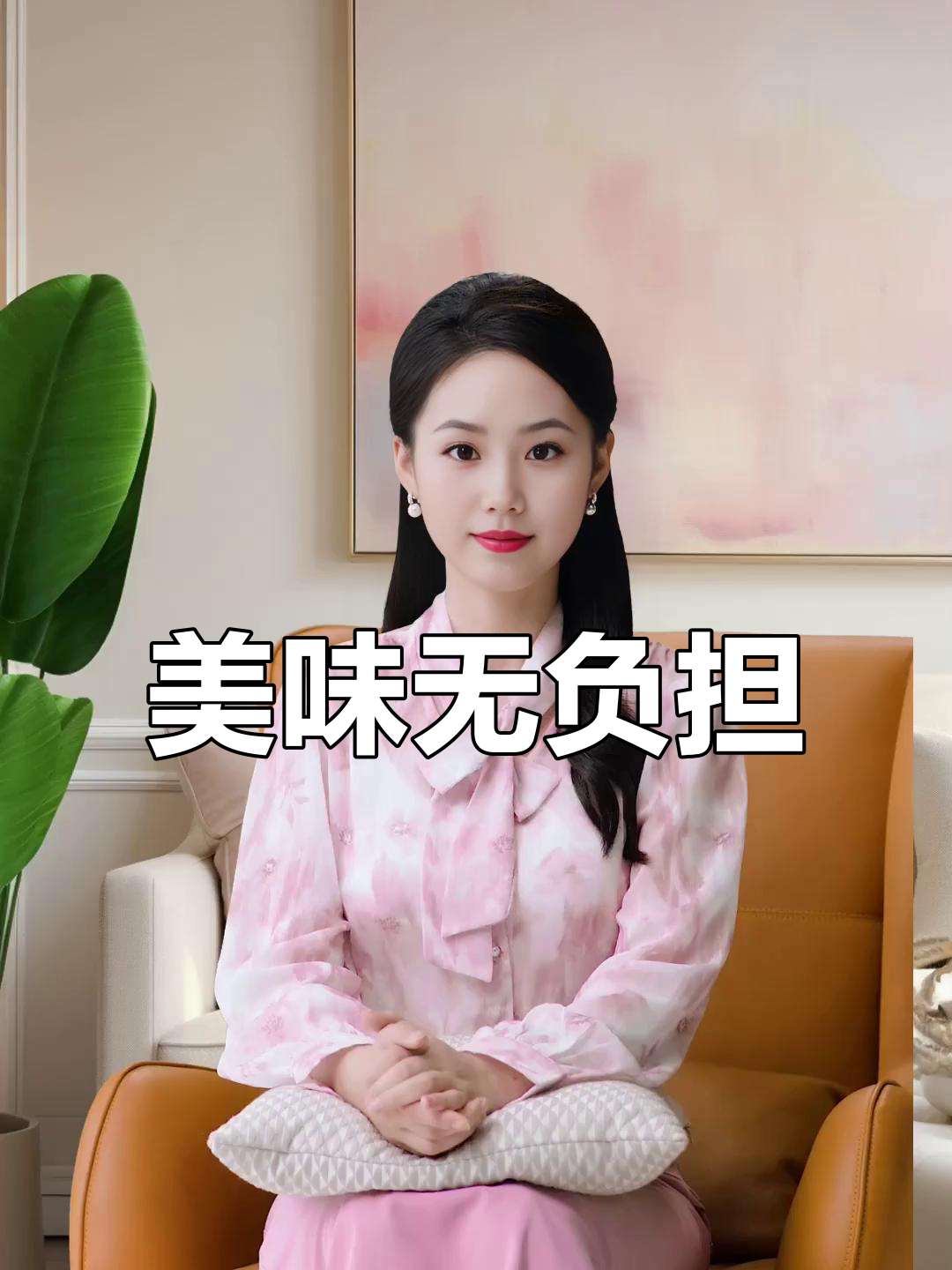 久违的蘸酱菜，减肥也能吃，味道超赞！