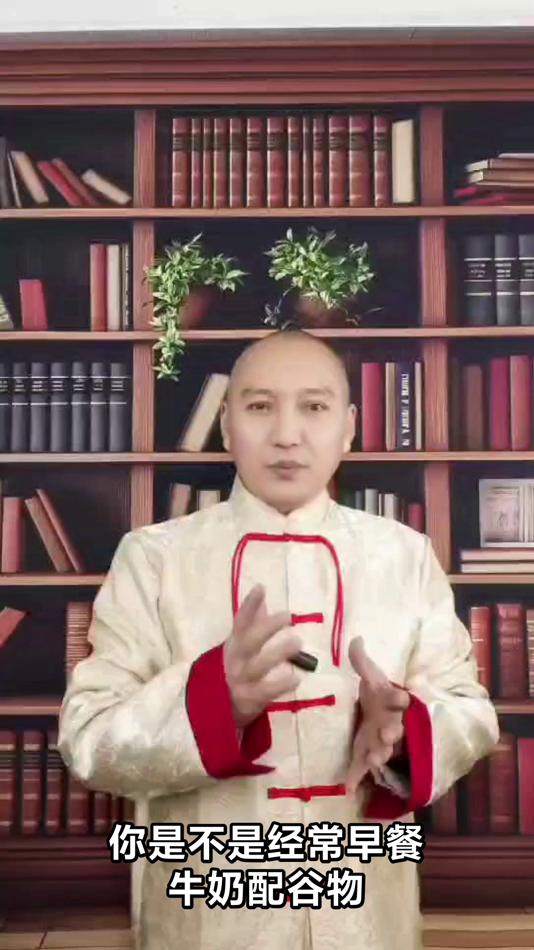 早餐牛奶配谷物,科学吗?