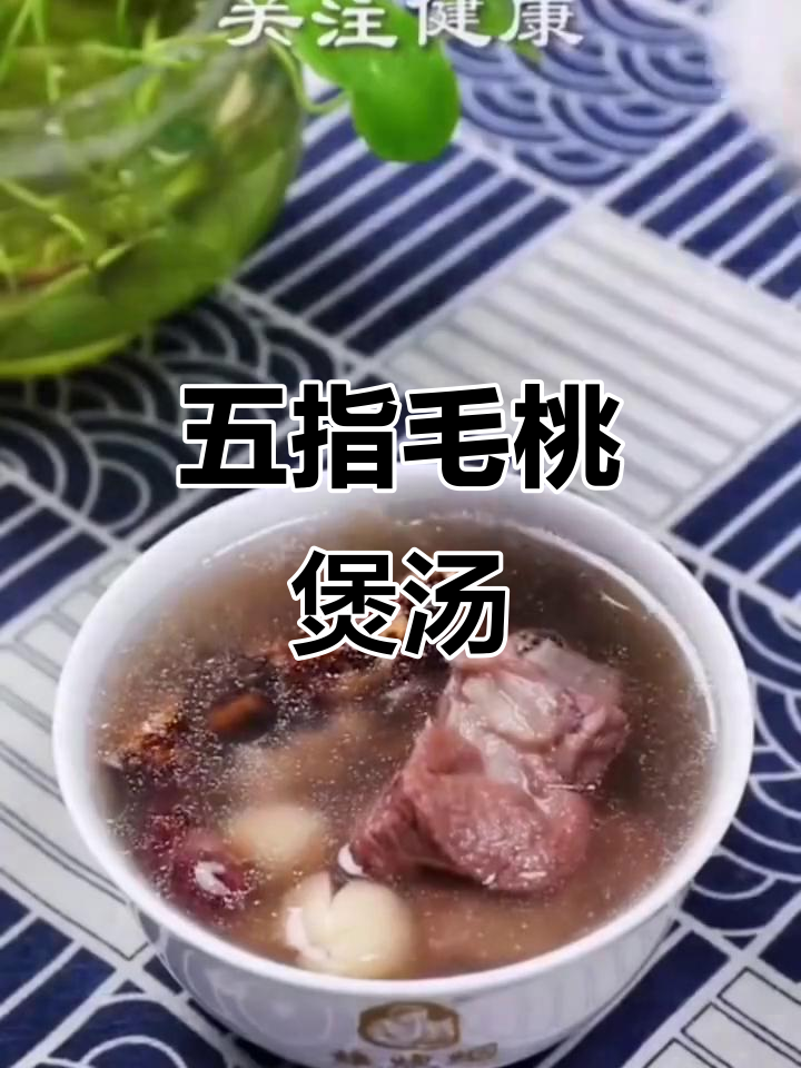 五指毛桃龙骨汤,熬夜加班必备!健脾祛湿、养肝抗疲劳