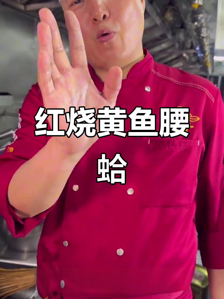 黄鱼烧豆腐,家常美味轻松做