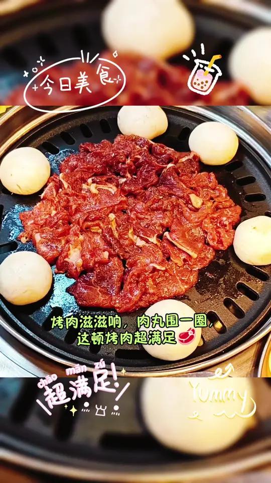 发现宝藏烤肉店啦!位置超好找,就在沙井地铁站C口前面50米的路边,我一下子就找到了,简直不