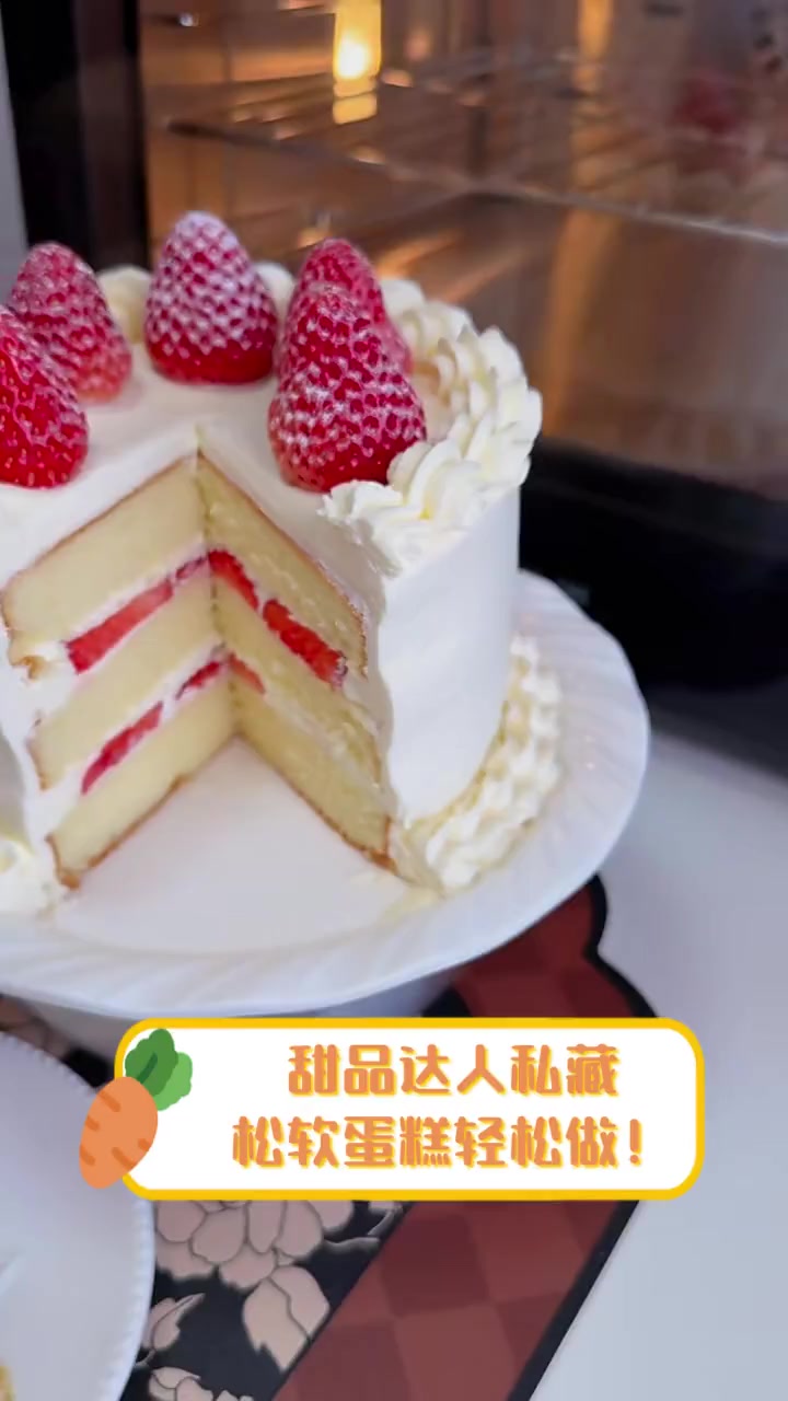 甜品达人私藏,松软蛋糕轻松做!