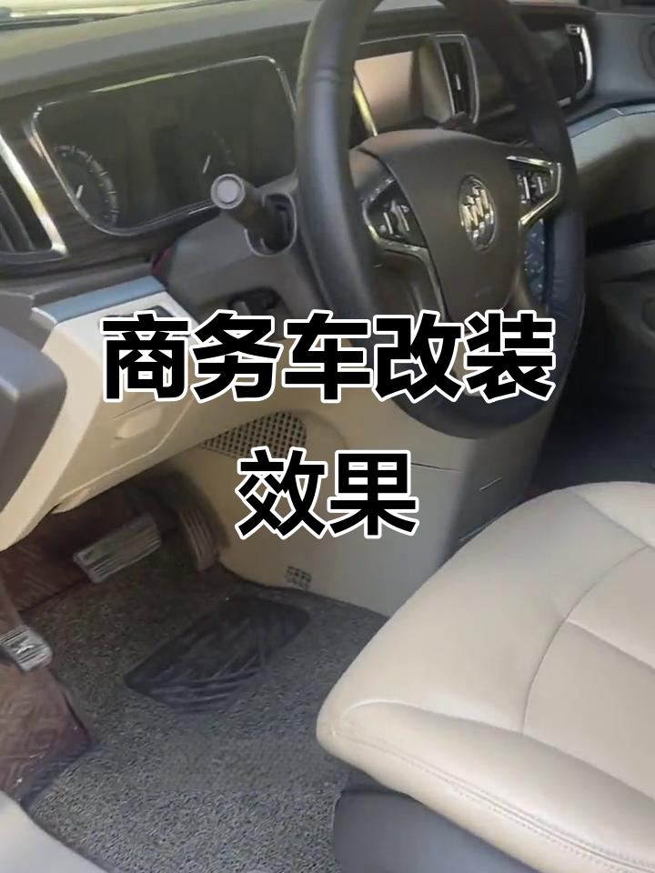 别克GL8胖头鱼内饰大升级,祖母绿与爱马仕橙完美搭配