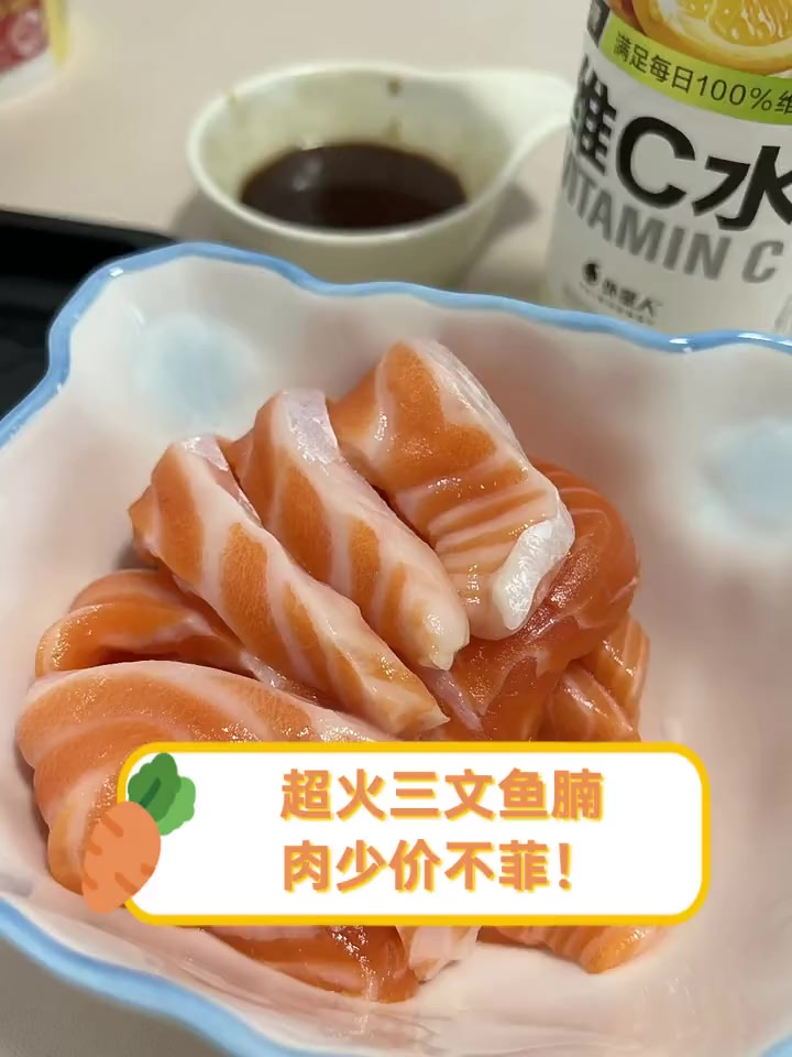 超火三文鱼腩,肉少价不菲!