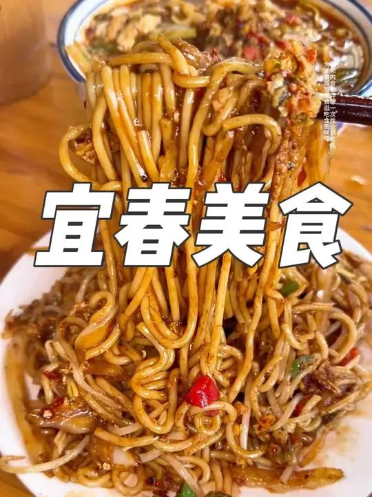 一个人逛吃宜春美食～炒粉煮粉土扎粉炸麻辣太美味了!