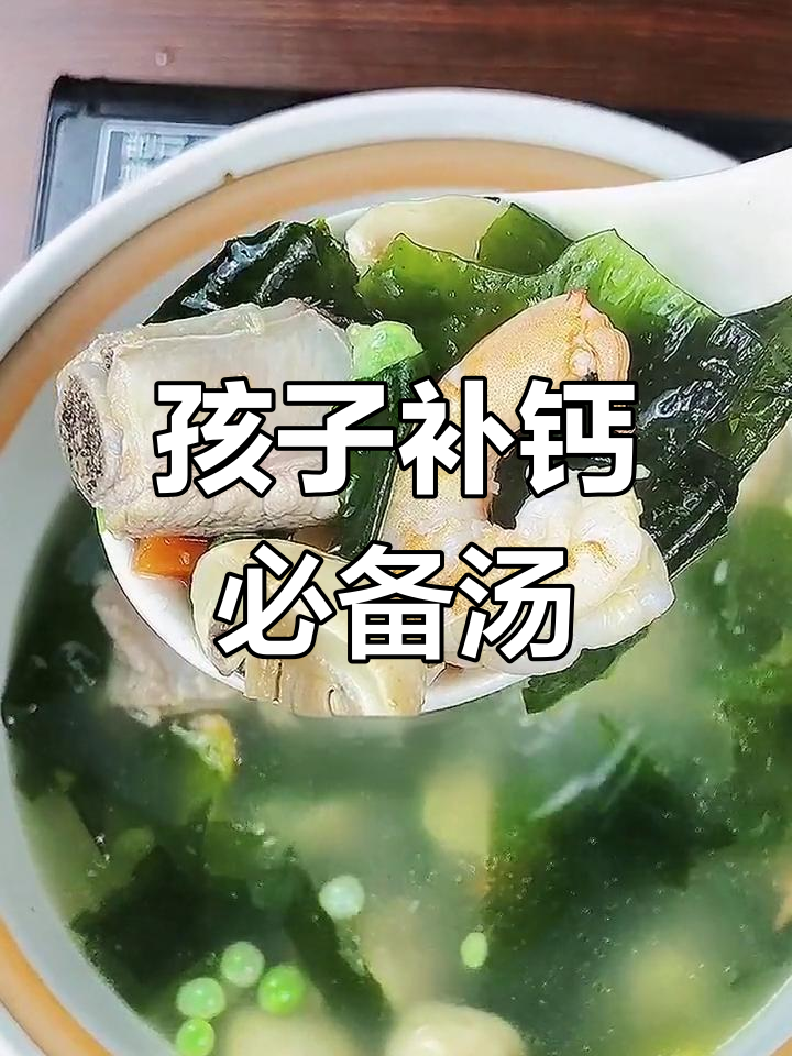 营养满分!虾仁排骨蘑菇汤,孩子长高的秘密