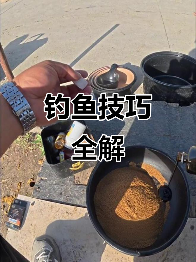 新疆钓鱼技巧大揭秘：飞鱼、红虫与饵料搭配全解析