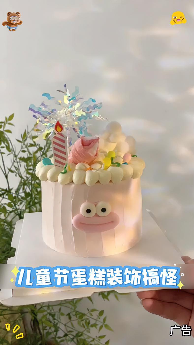 纸杯蛋糕 适合六一儿童节快速出单的纸杯蛋糕！纸杯蛋糕 儿童节纸杯蛋糕 六一儿童节蛋糕推荐 