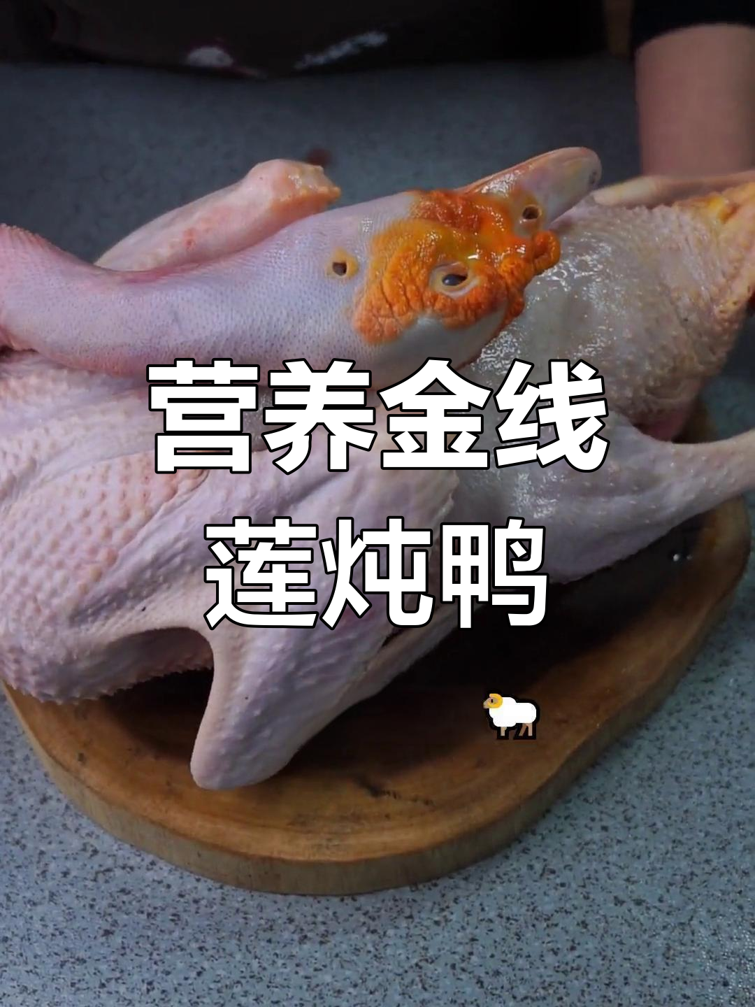 金线莲老鸭汤,滋补又美味
