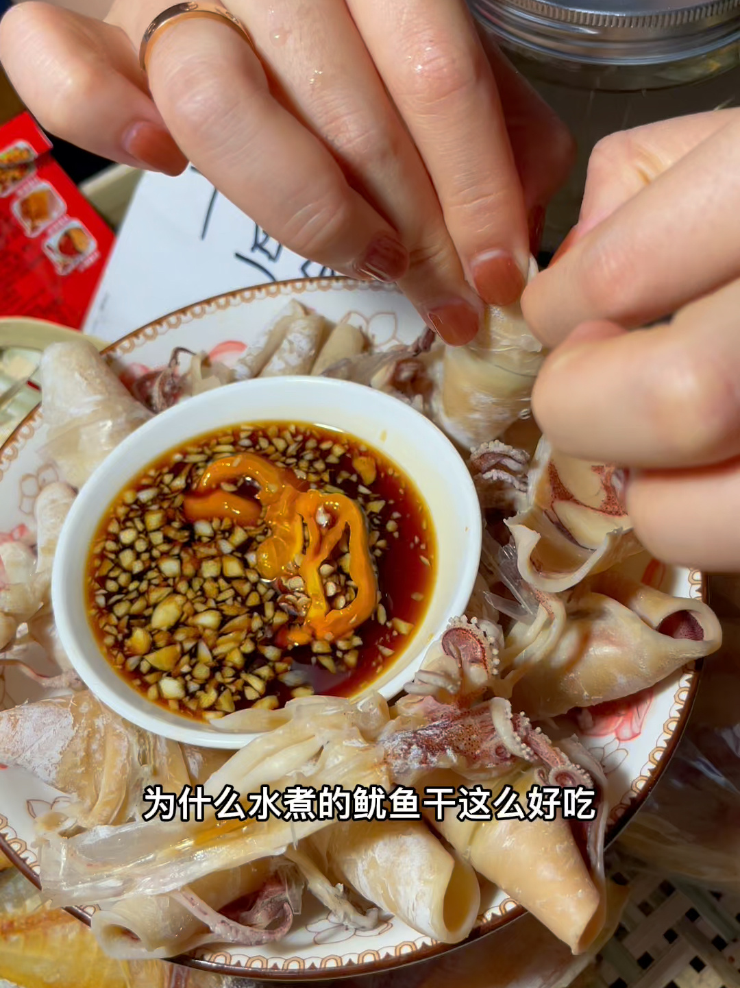 为什么水煮的鱿鱼干那么好吃