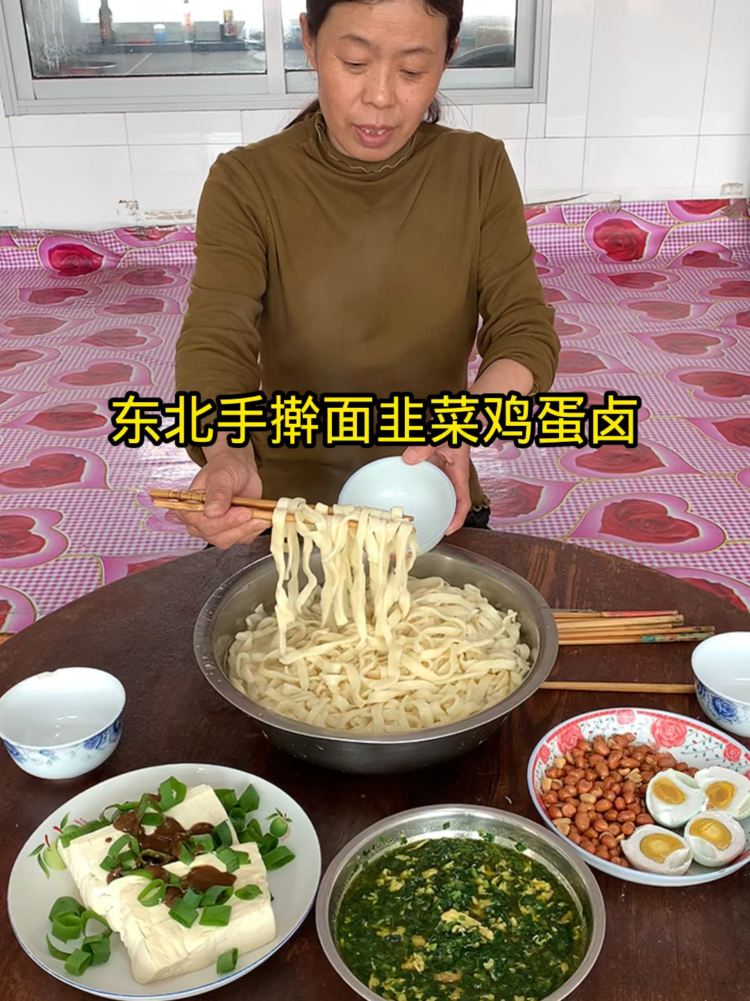 来老舅家干活老妈今天做的手擀面韭菜鸡蛋卤太香了