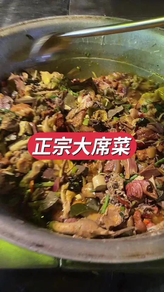 正宗徐州大席折菜