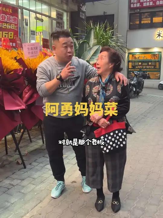 阿勇妈妈菜江汉路老店新开,被它第一顿春宴所折服。美食探店流量来了 妈妈菜 锅气小炒王 美食