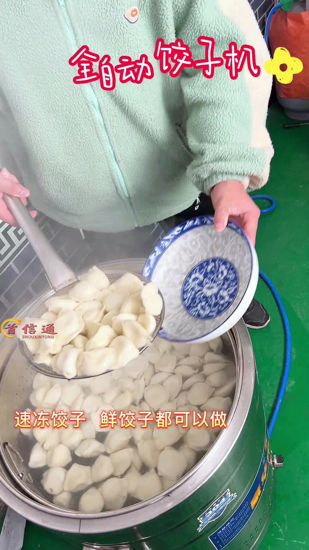 小型 仿手工饺子机,饺子皮厚薄馅量多少可以调节,饺子形状可以定做一分钟可以包70多个饺子的