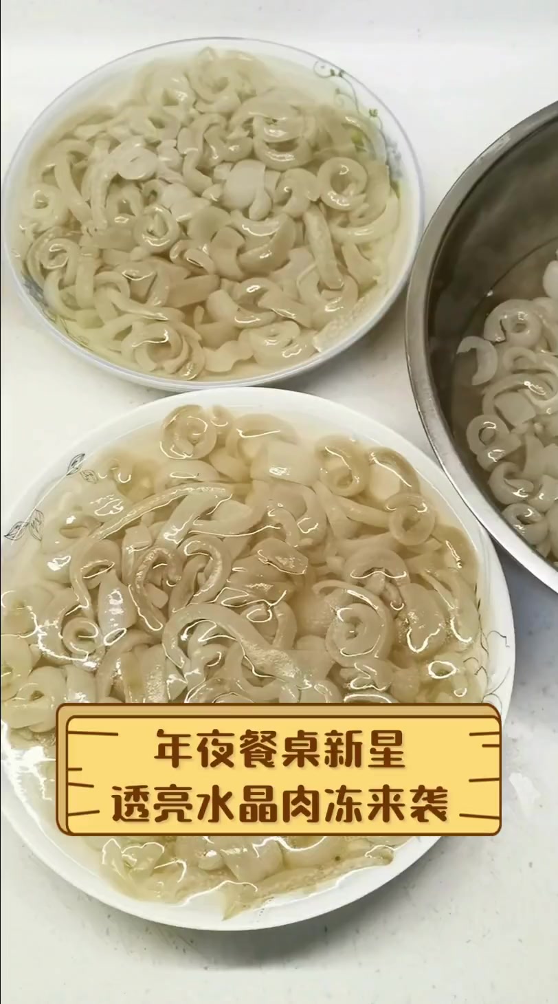 年夜餐桌新星,透亮水晶肉冻来袭