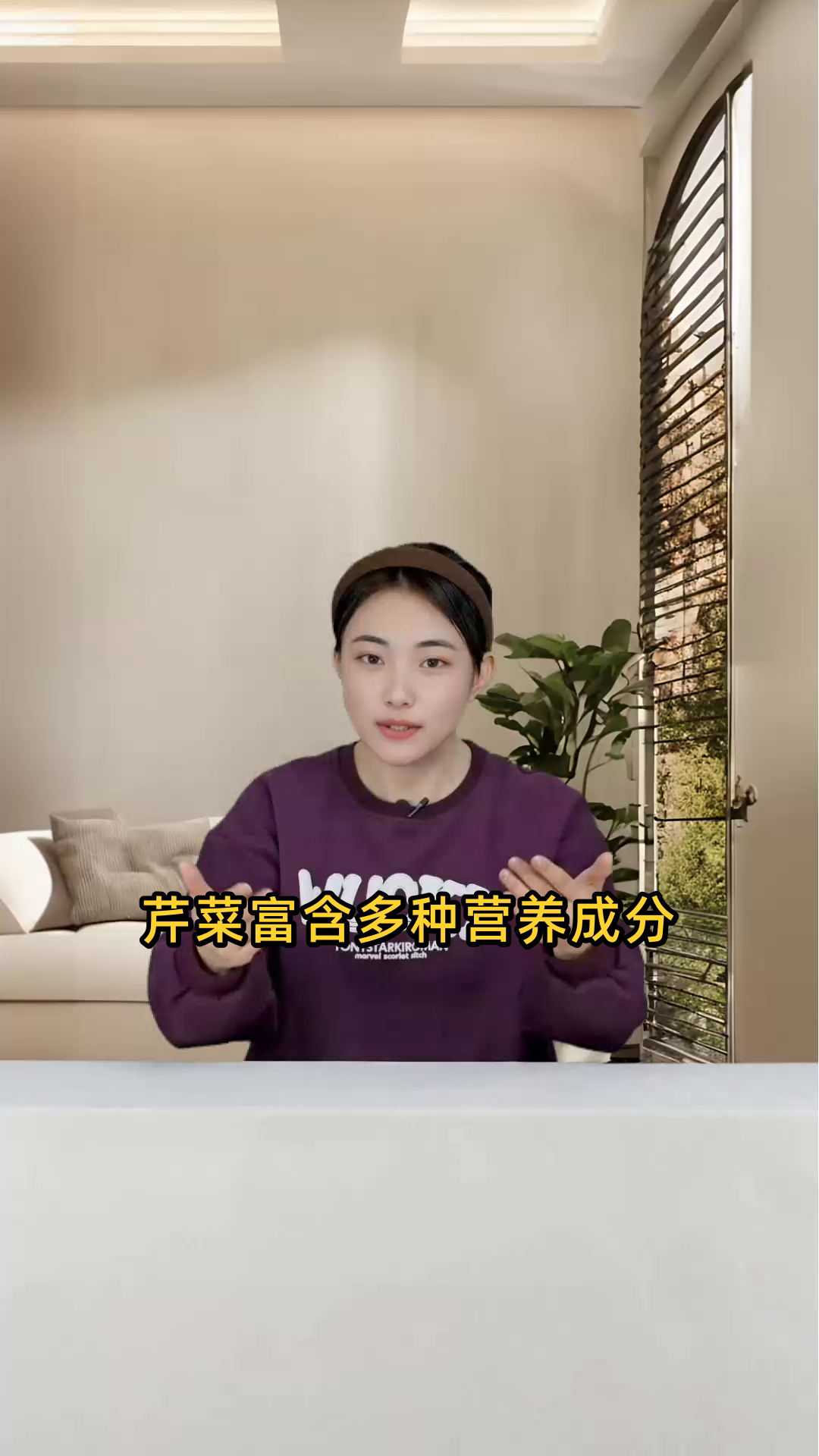 芹菜的功效作用是什么,具体有哪些健康益处?