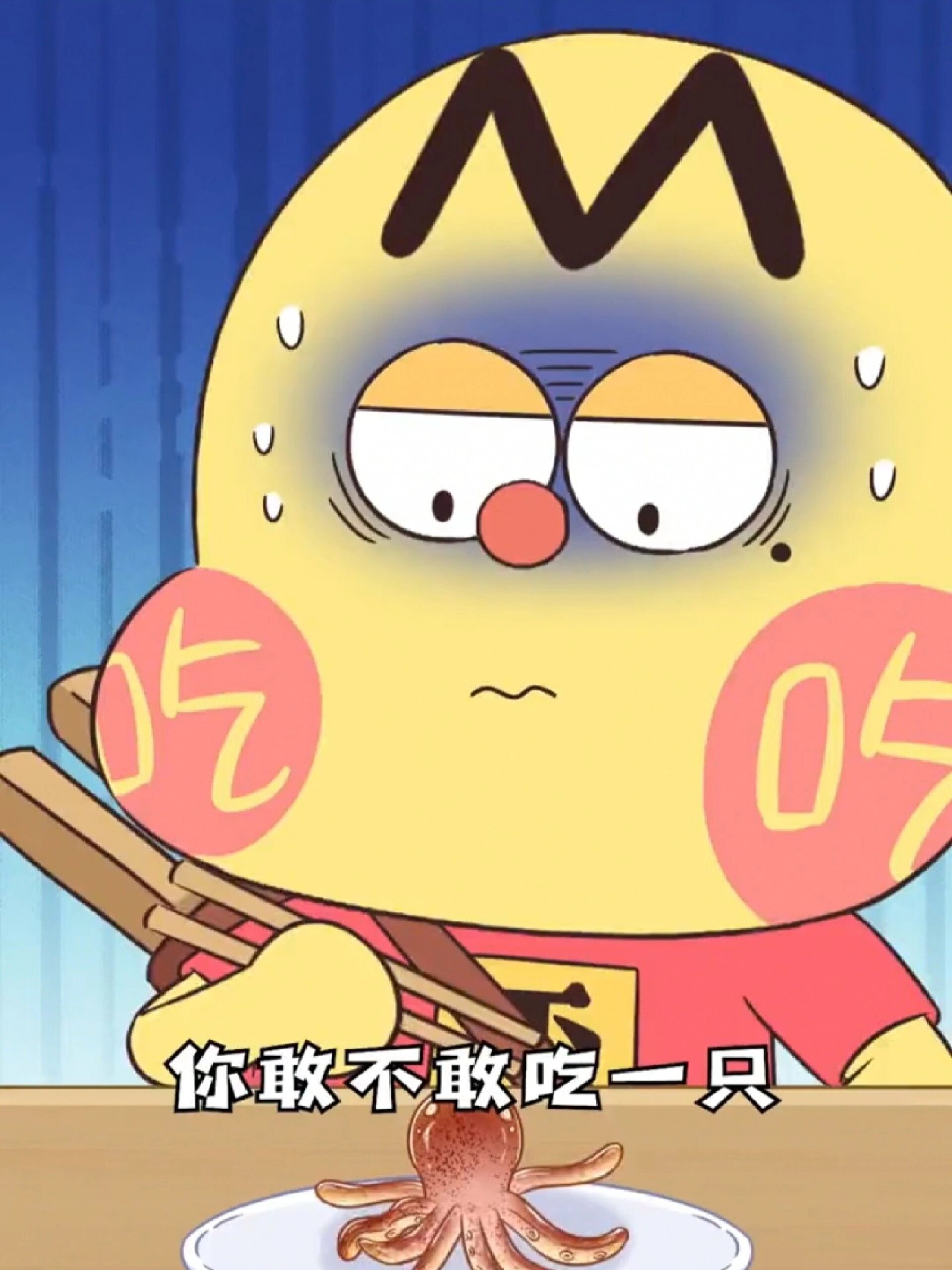 章鱼有几种吃法,这么吃有危险吗?