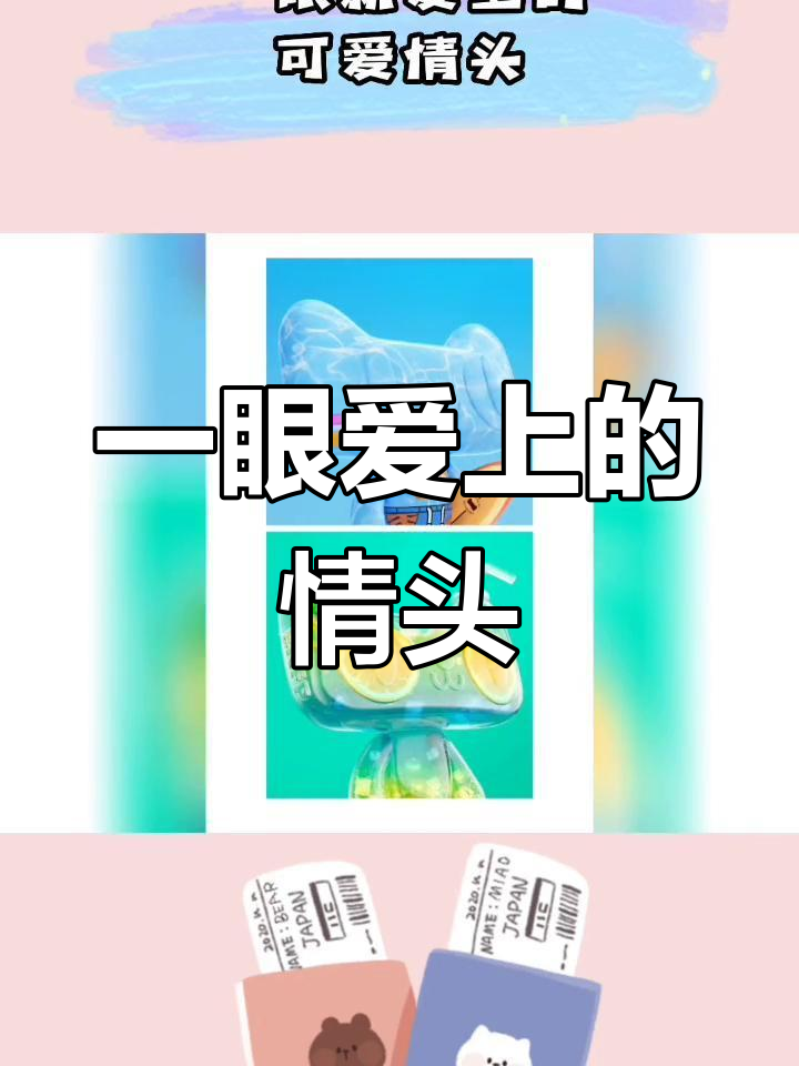 可爱情侣头像推荐