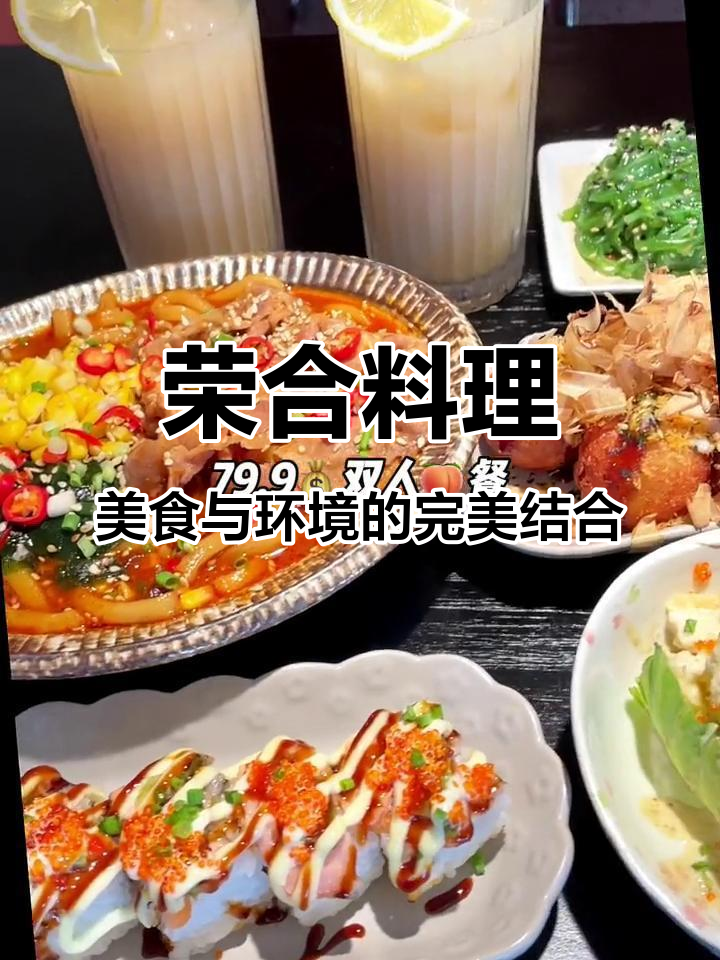 这家餐厅环境好到爆,食物和氛围一样让人惊艳