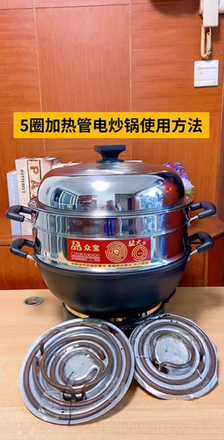 众宝五圈加热管铸铁电炒锅,好用又节能