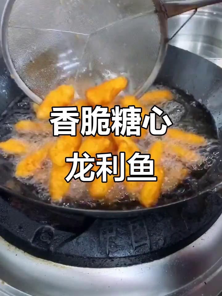 外酥内嫩的香脆龙利鱼,搭配双味蘸料,吃上一口停不下来