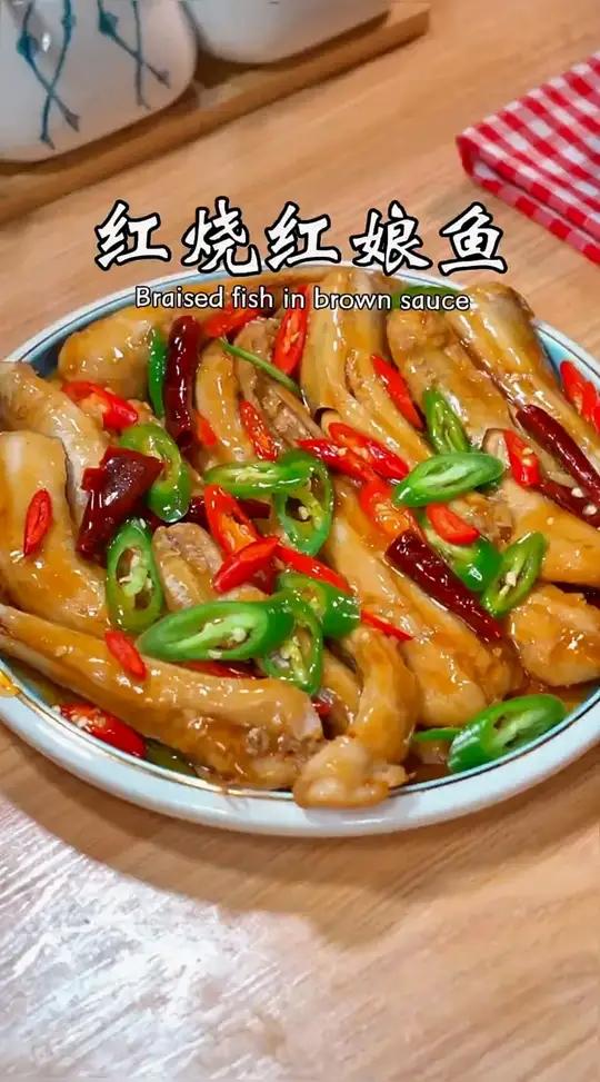 红娘子鱼是浙江海边人的口粮鱼,不但肉多刺少,而且肉质鲜嫩营养丰富,性价比很高,被称为海中鸡