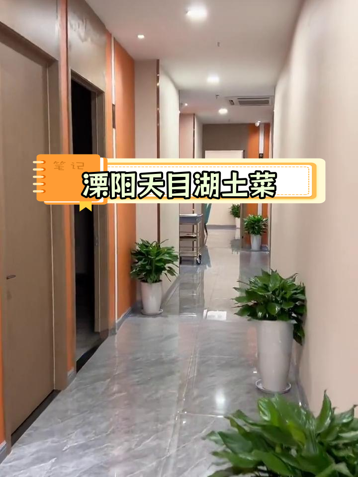 天目湖畔新开溧阳特色菜馆,招牌鱼头必试