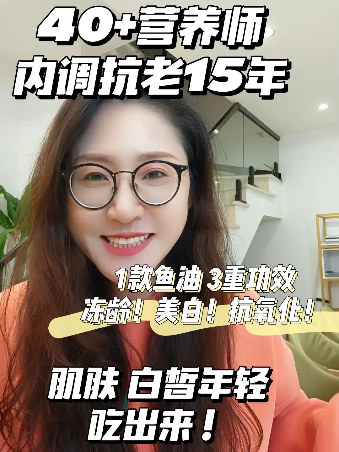 女性养颜好物:金凯撒美容鱼油,白的年轻态