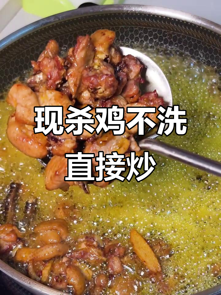 贵州辣子鸡做法揭秘:现杀鸡肉直接炒,香气扑鼻!