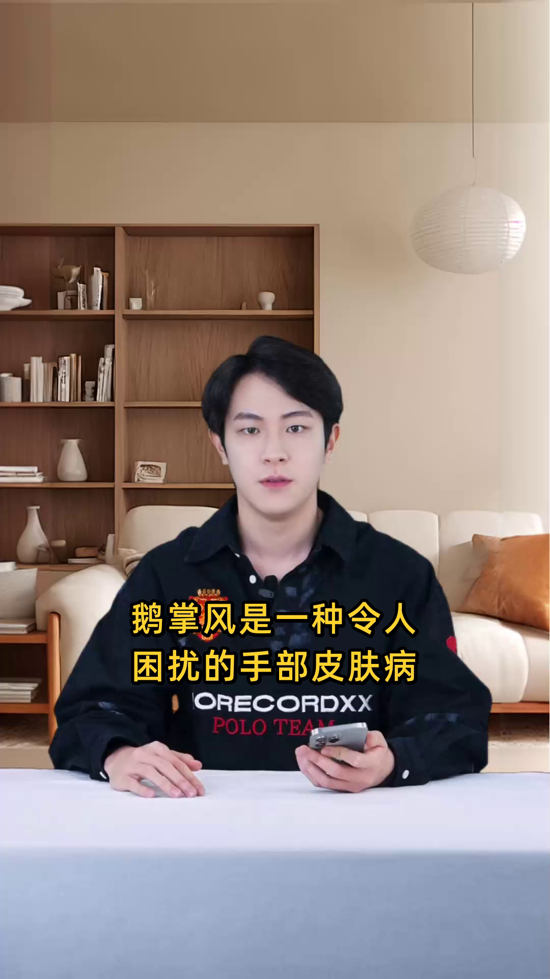 鹅掌风彻底治愈土方，寻求有效断根的传统疗法