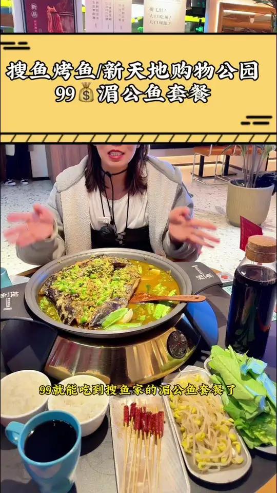 99就能吃一整条湄公鱼还是在新天地三楼 吃喝玩乐在长春 妈呀太香了