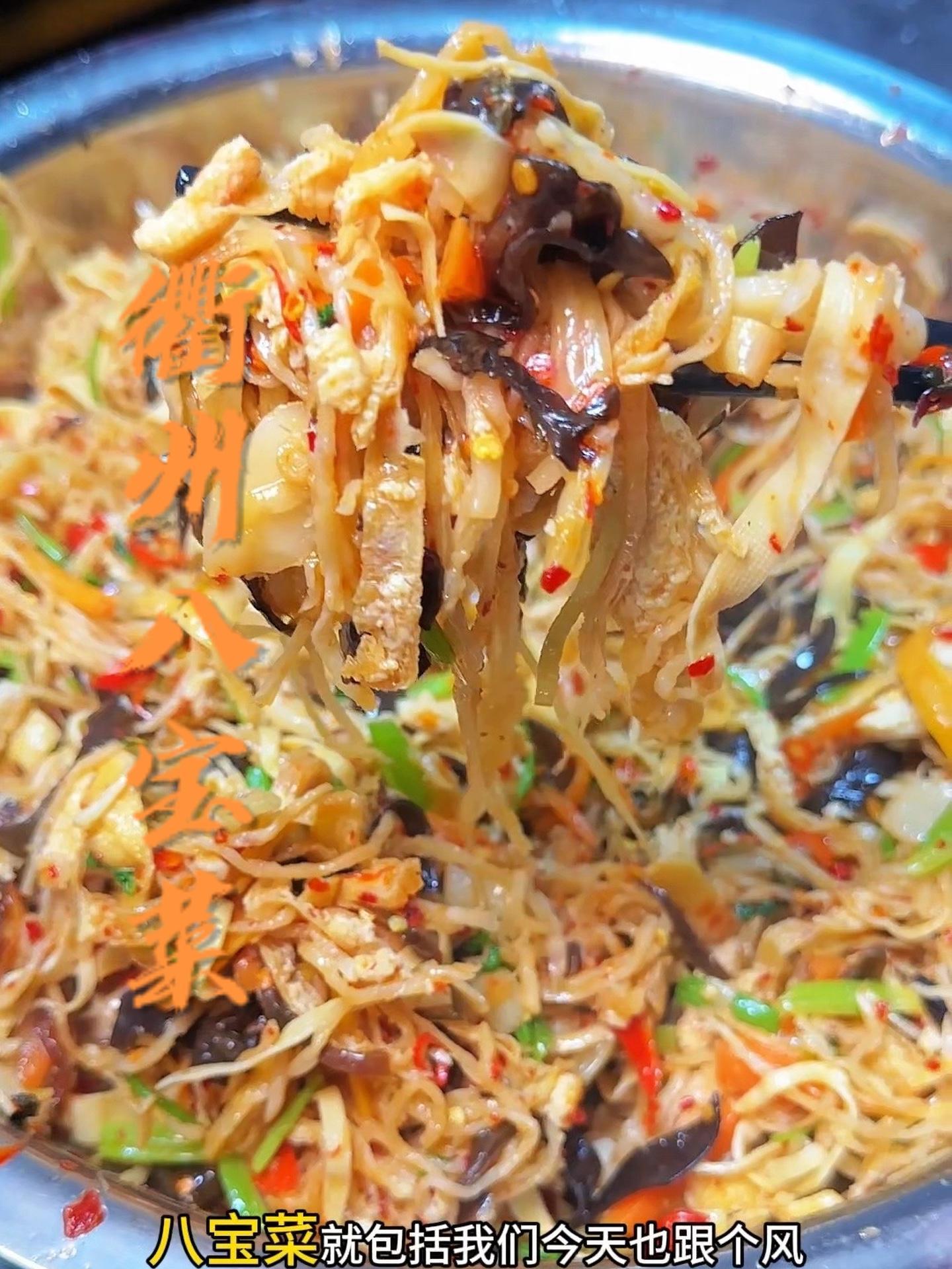 这个八宝菜做法,你们试试绝对好吃,如果不好吃来大勺大排挡找我陪你们原材料 家乡特色小吃 冬