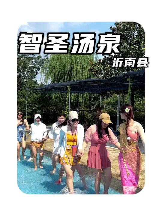 来智圣汤泉玩水呀!在夏天的水乐园里做回小孩 夏天就是要玩水 水上乐园你冲不冲 夏天该有的样