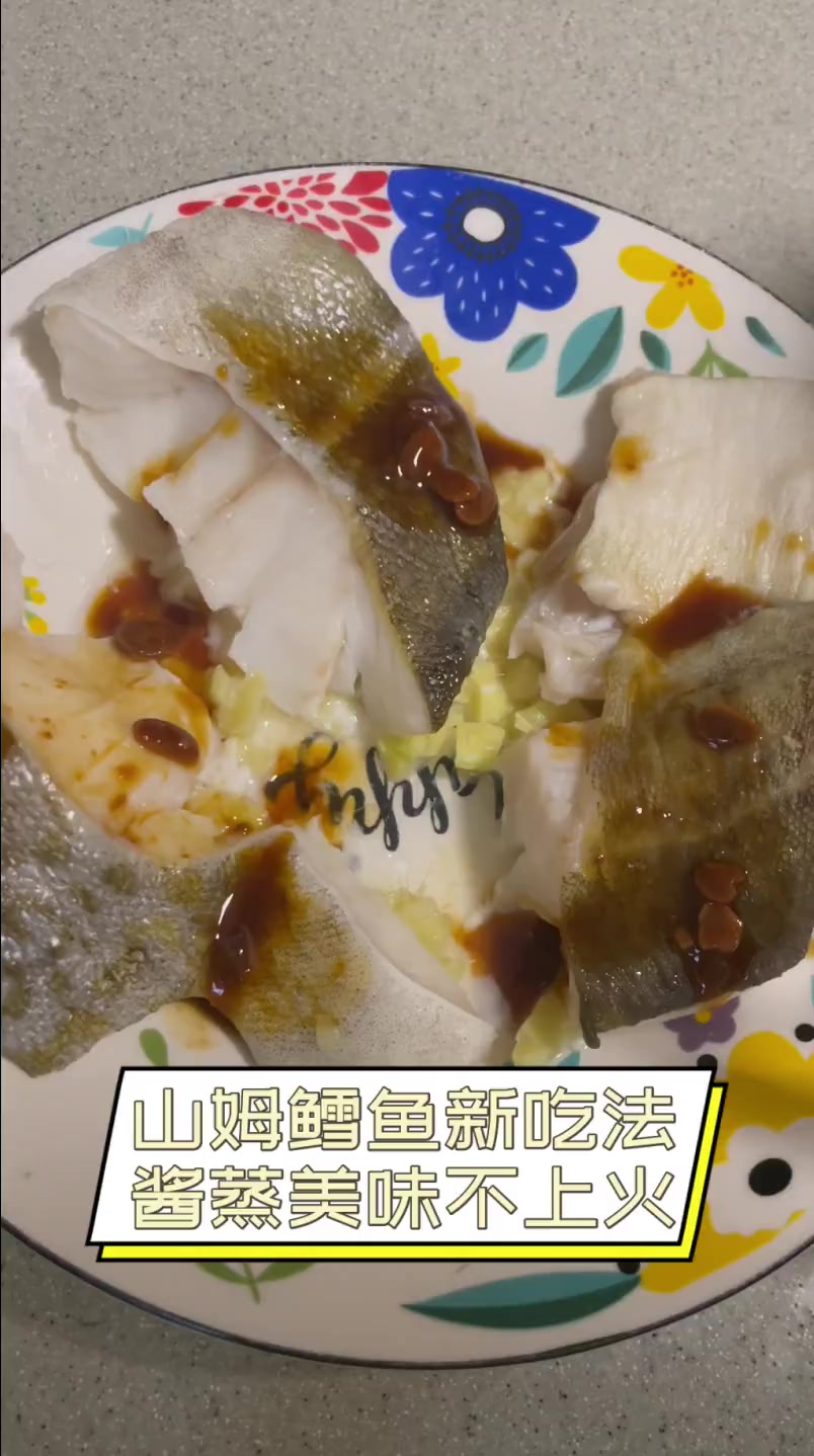 山姆鳕鱼新吃法,酱蒸美味不上火