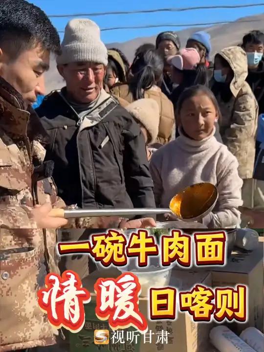一碗牛肉面 情暖日喀则丨西藏日喀则市定日县6.8级地震后,甘肃“筷上瘾”牛肉面团队第一时间