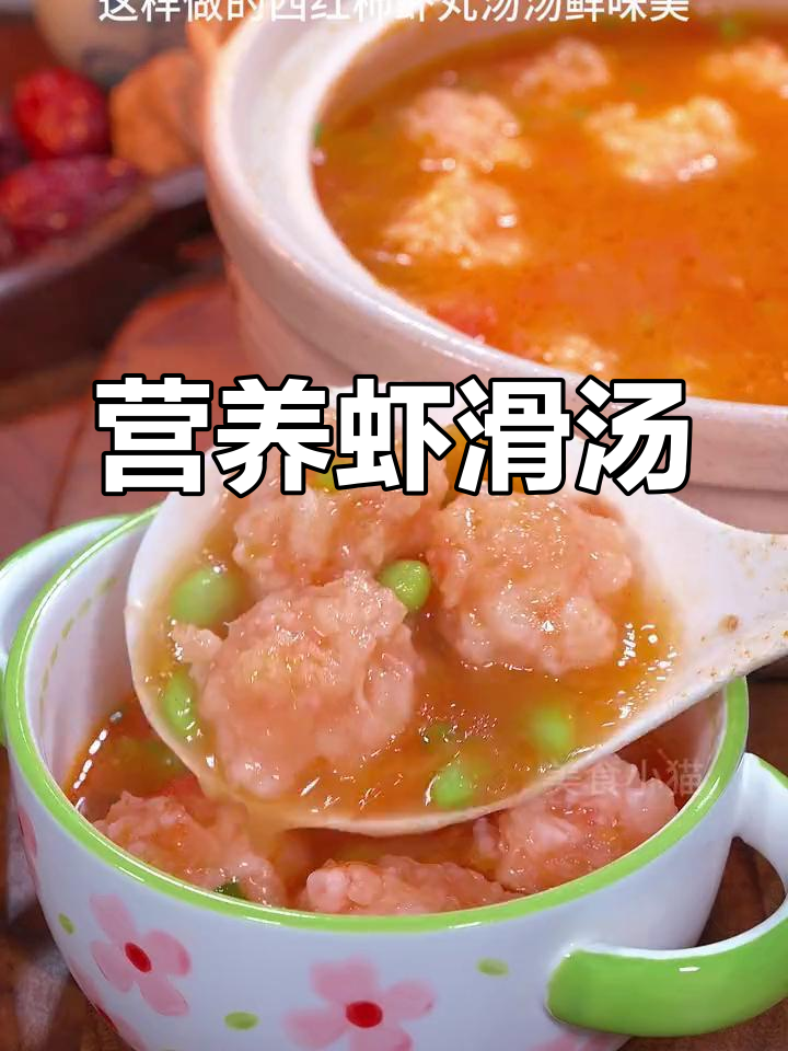 孩子超爱这道汤,补钙又美味,做法简单易学