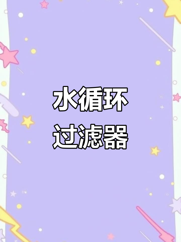 静音滴流盒,水循环强劲,鱼缸过滤更高效