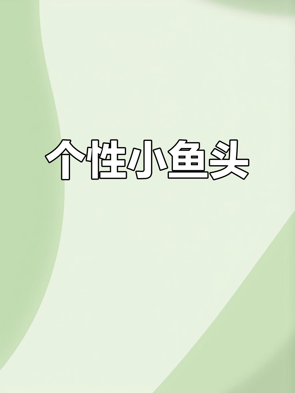 2019款剁椒鱼头,独特造型小车,4.5万公里
