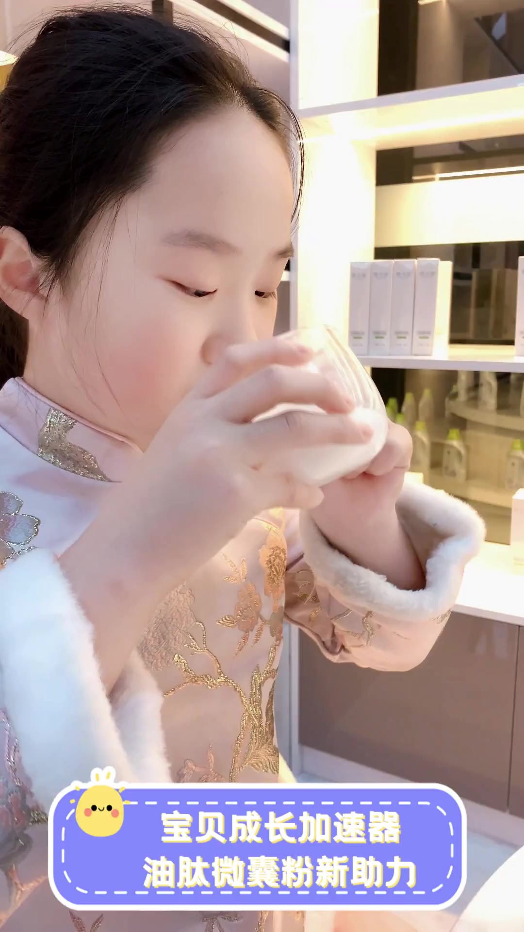 宝贝成长加速器,油肽微囊粉新助力
