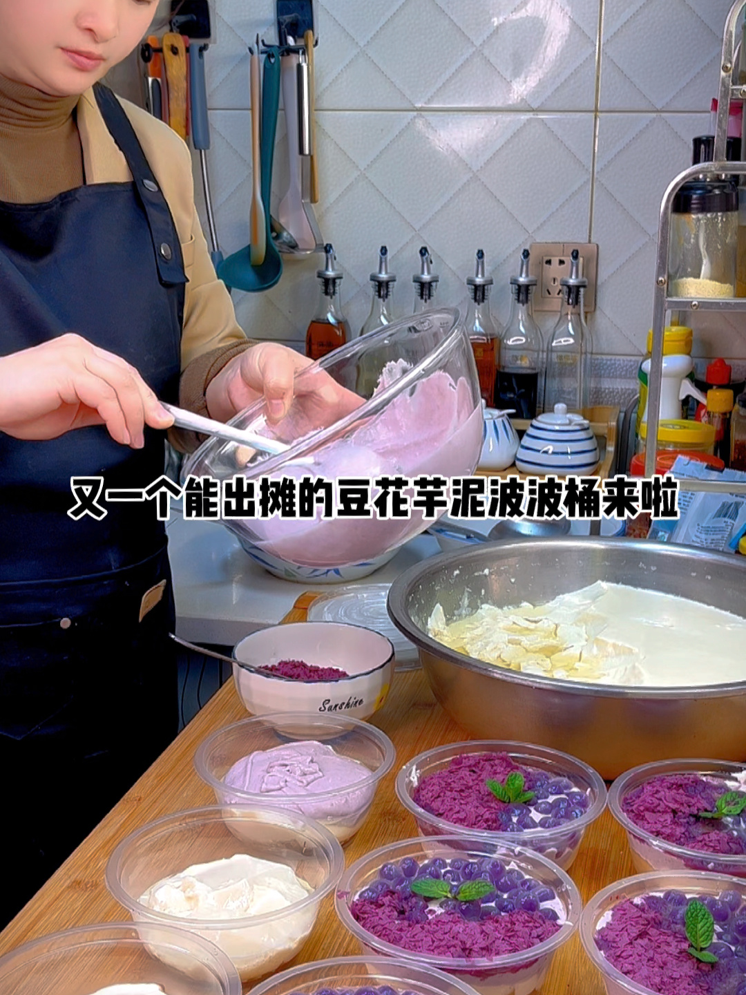最近被这紫色梦幻芋泥波波桶给馋哭!