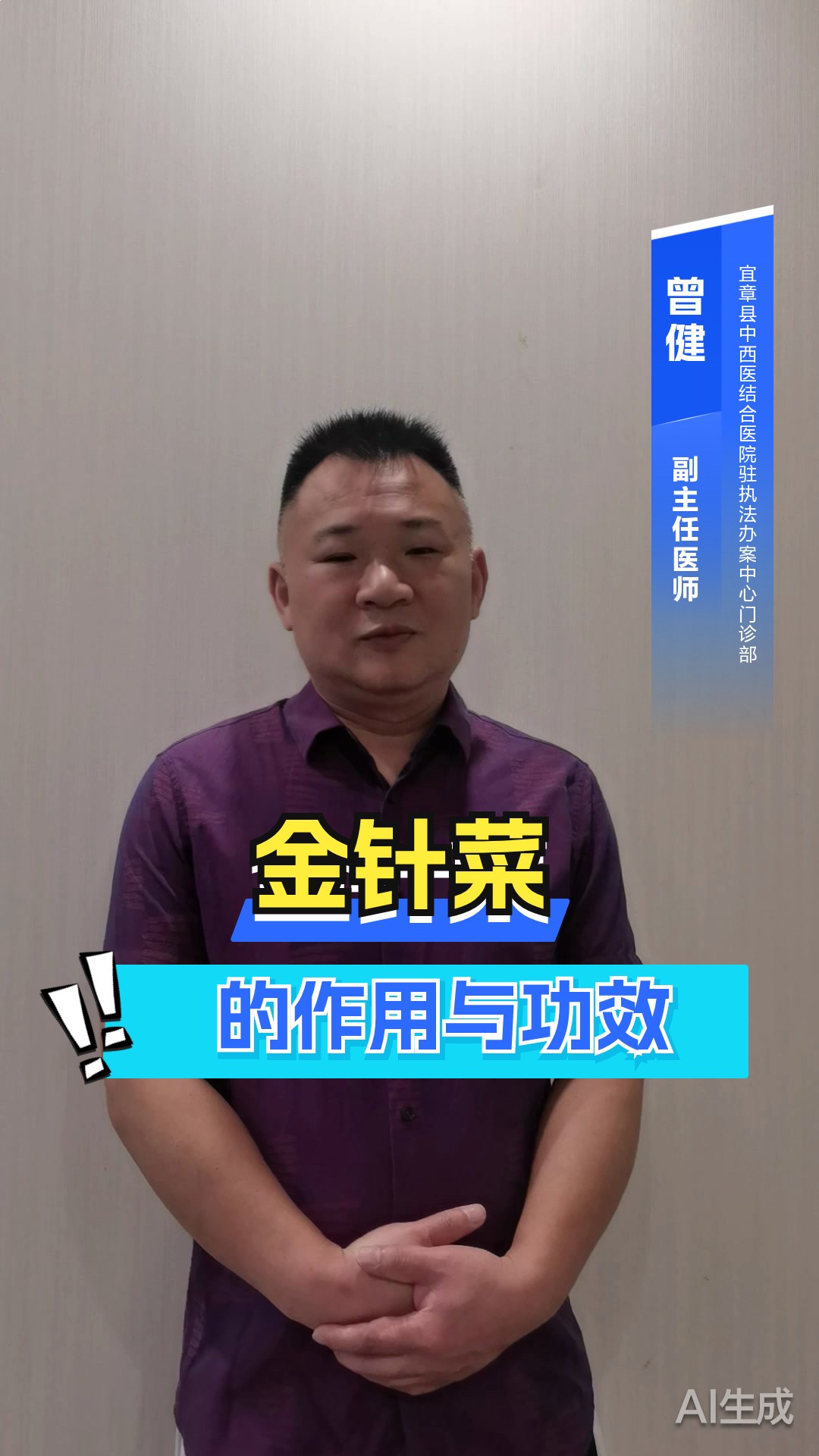 金针菜的作用与功效
