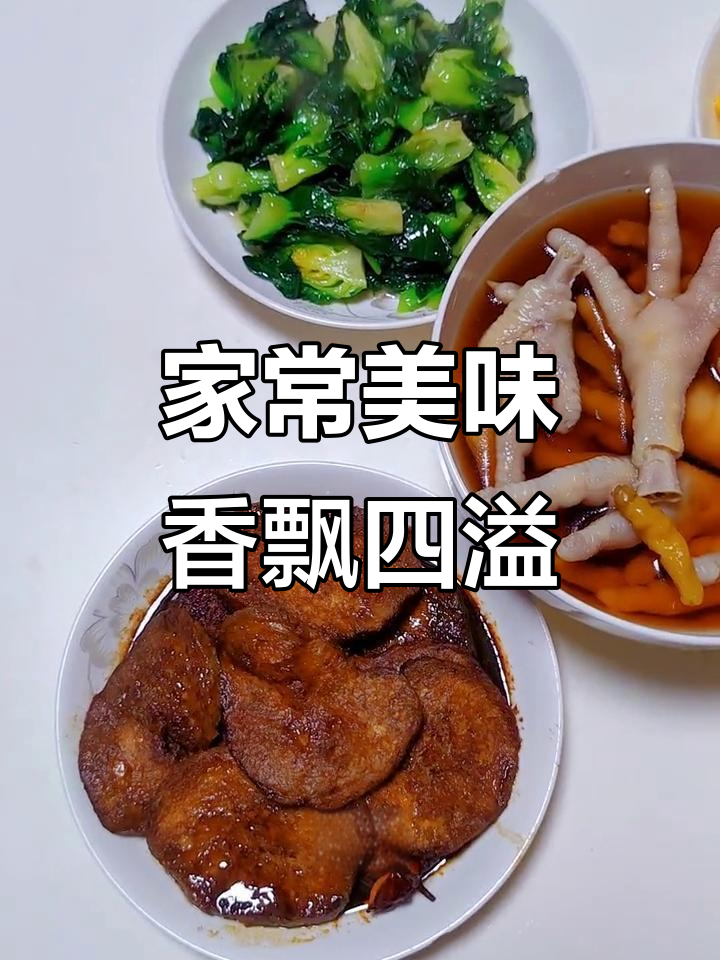 荆州家常美食大揭秘,烧鸡架炒青菜,香气扑鼻让人怀念