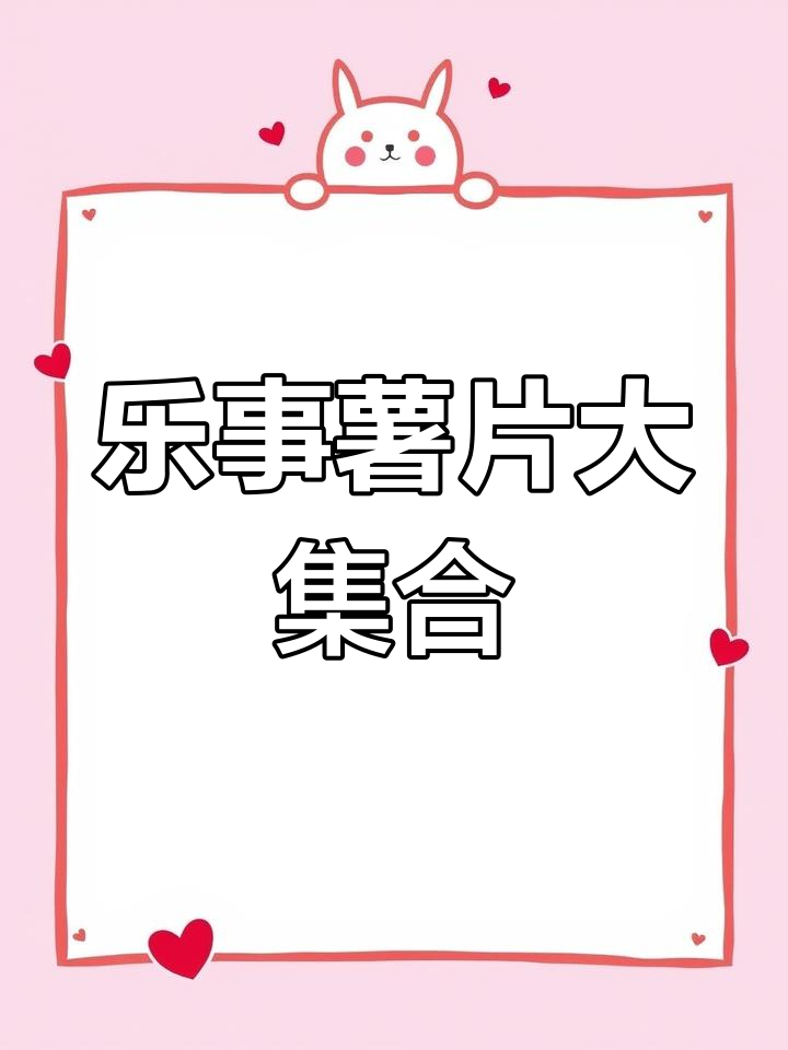 一箱乐事薯片,16种口味一次满足!