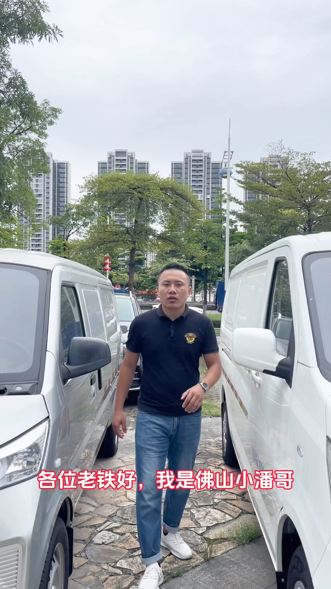 五菱纯电面包车行情你真的懂?
