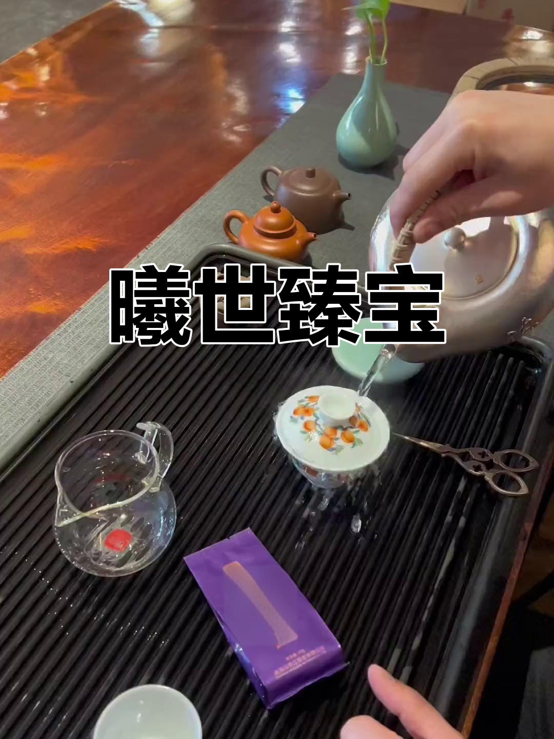 武夷岩茶:曦瓜肉桂的独特魅力