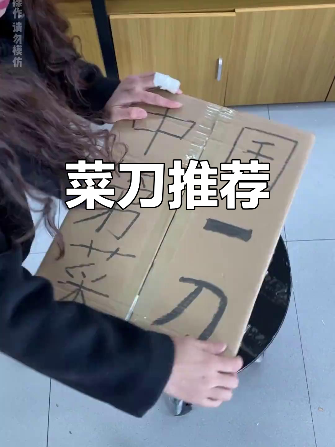 菜刀大比拼,哪款最实用?快来分享你的选择!