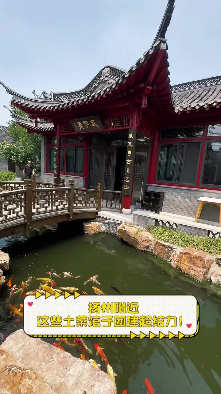 扬州附近,这些土菜馆子团建超给力!